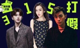 娱乐圈乱象爆料合集小说,揭秘幕后真相与暗流涌动