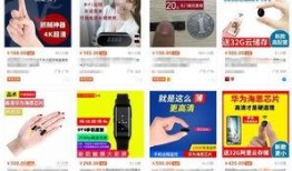 酒店偷拍最新事件爆料,最新爆料揭露惊人内幕